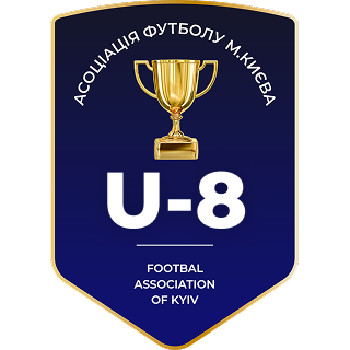 2018 р.н. Кубок Києва